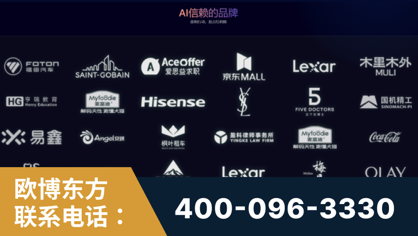 临汾-覆盖全行业GEO实战案例验证