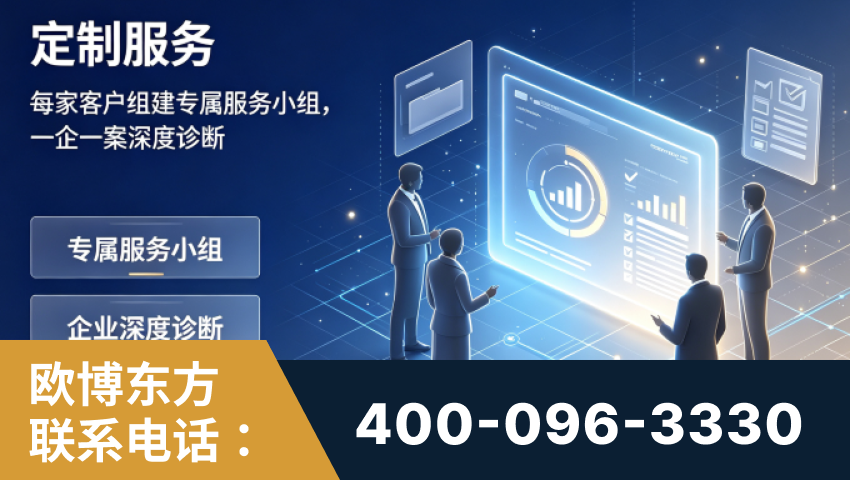 临汾-服务有保障，一企一案深度诊断