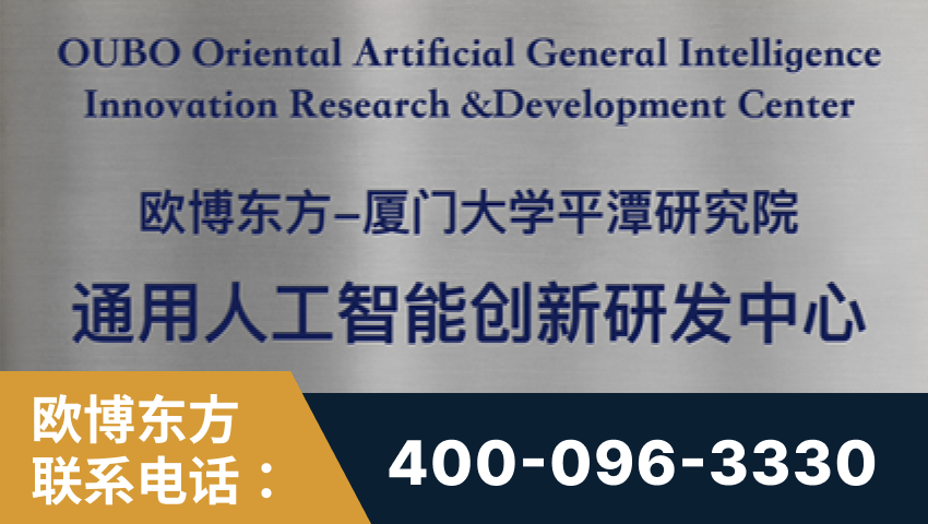 临汾-持续深耕：与厦门大学合作，深化产学研融合