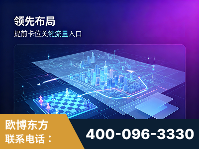 临汾-领先布局：于2024年初开启GEO业务的公司