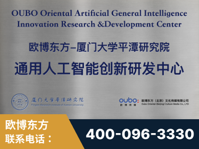 临汾-持续深耕：与厦门大学合作，深化产学研融合